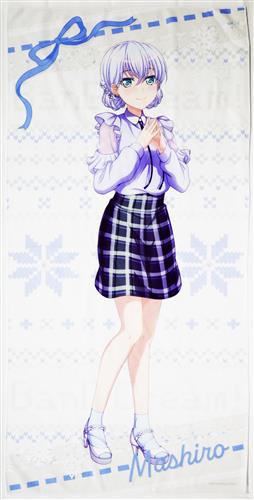 BanG Dream! ガールズバンドパーティ! バスタオル 2022 winter ver. 倉田ましろ