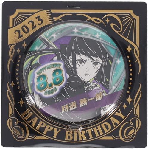 鬼滅の刃 バースデイ缶バッジ 時透無一郎 (2023年)