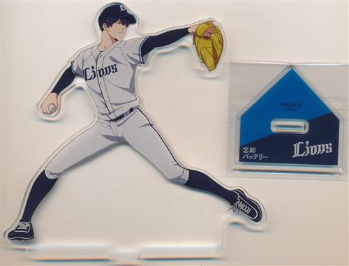 忘却バッテリー×埼玉西武ライオンズ トレーディングアクリルスタンド 清峰葉流火