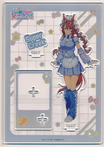 ウマ娘 シンデレラグレイ キャラポップストア ～Cute Jersey Collection～ アクリルスタンド スーパークリーク