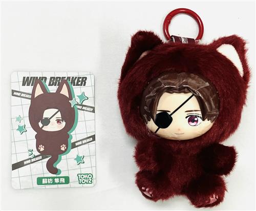 WIND BREAKER NuiFreinds キャラぬい 蘇枋隼飛