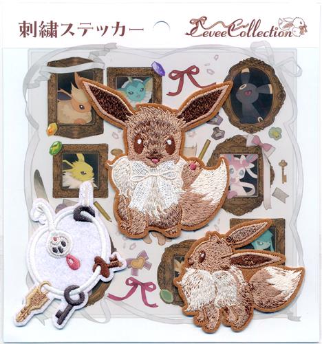 ポケットモンスター 刺繍ステッカー Eevee Collection イーブイ