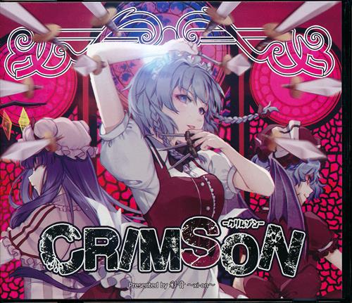 CRIMSON -クリムゾン- 【東方Project】[彩音～xi-on～][彩音 ～xi-on～]