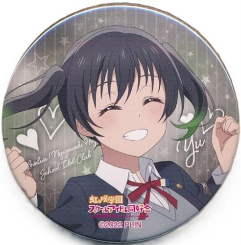 ラブライブ!虹ヶ咲学園スクールアイドル同好会 6th Live! I love You You love Me 缶バッジ 高咲侑 【ラブライブ!虹ヶ咲学園スクールアイドル同好会 6th Live! I love You You love Me】
