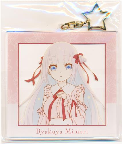かつて魔法少女と悪は敵対していた。 描き下ろし スウィートファッションver. BIGアクリルキーホルダー 深森白夜