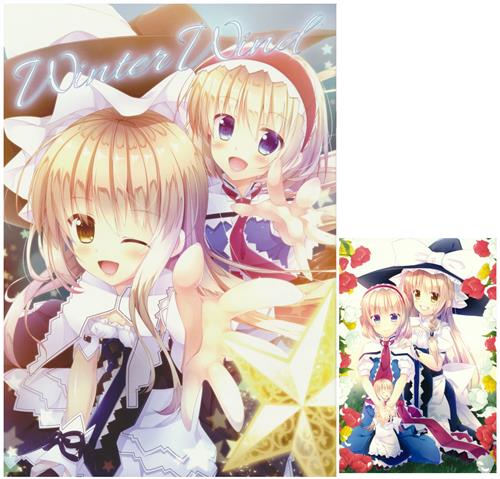 Winter Wind ポストカード 東方project 茜葉月 Memory Line 男性向同人 同人誌 一般誌 アニメ グッズ ゲーム 同人誌の中古販売 買取 らしんばんオンライン