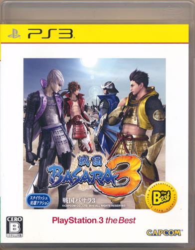 戦国BASARA 3 PlayStation 3 the Best 【PS3】