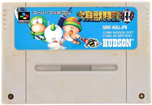 大貝獣物語 2 (箱説なし) 【スーパーファミコン】