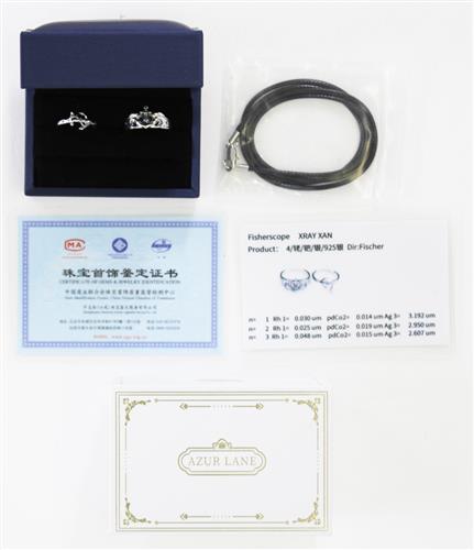 アズールレーン 簡体字版5周年配信記念指輪セット (メンズ15号/レディース9号)