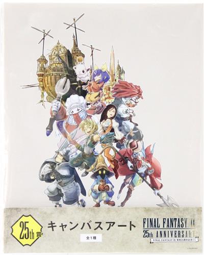 FINAL FANTASY IX 発売25周年記念くじ 25th賞 キャンバスアート