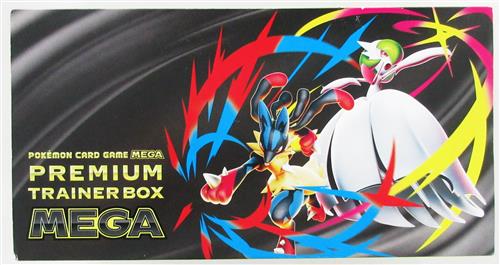 ポケットモンスター ポケモンカードゲーム MEGA プレミアムトレーナーボックス MEGA