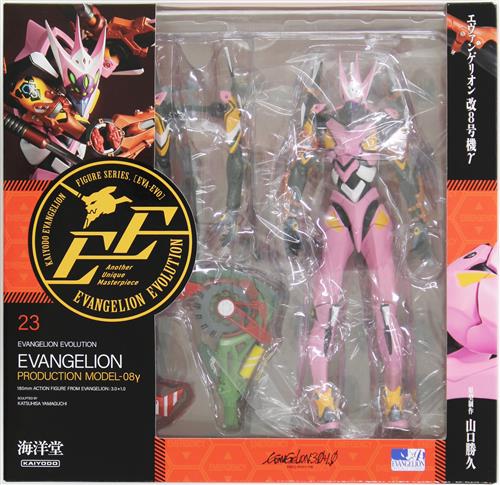 【未開封】リボルテック EVANGELION EVOLUTION EV-023 シン・ヱヴァンゲリヲン新劇場版 改8号機γ 【フィギュア】[海洋堂]