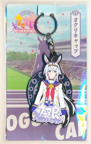 未開封】ウマ娘 プリティーダービー ラバーメタルキーホルダー
