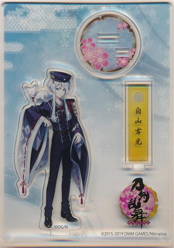 刀剣乱舞 アクリルフィギュア 白山吉光