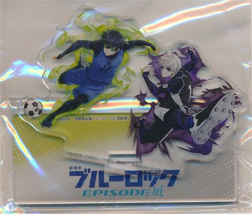 劇場版 ブルーロック -EPISODE 凪- アクリルスタンド 凪誠士郎&潔世一 【楽天ブックス BD購入特典】