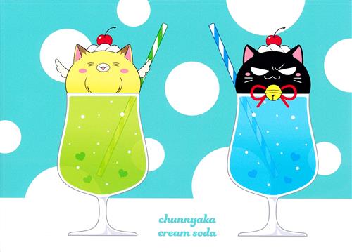 抱かれたい男1位に脅されています。×アニメイトカフェ メモ帳 ちゅんにゃかクリームソーダ ちゅんにゃ&トーニャカ