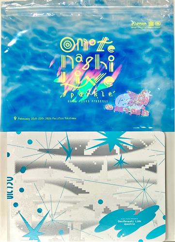 18TRIP HAMAツアーズpresents おもてなしライブ -Sparkle- イベントパンフレット