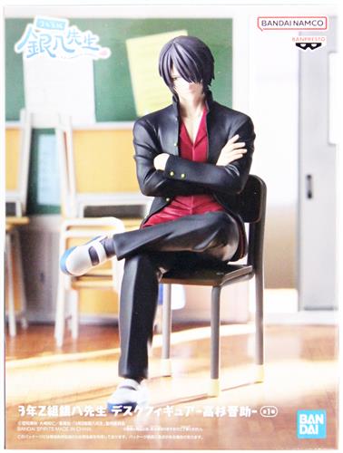 3年Z組銀八先生 デスクフィギュア -高杉晋助-