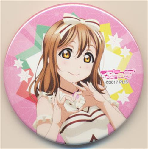 ラブライブ!サンシャイン!! Aqours クラブ活動 LIVE&FAN MEETING 2018 ユニット対抗全国ツアー トレーディング缶バッジ 国木田花丸 A