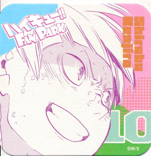 ハイキュー!! FAN PARK アートコースター(R) FUN!! 白布賢二郎