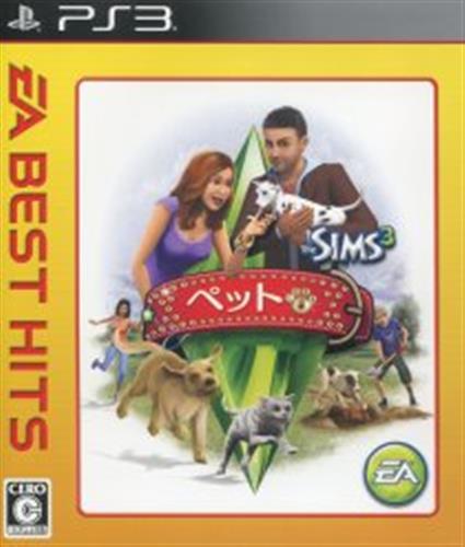 The SIMS 3 ペット EA BEST HITS 【PS3】