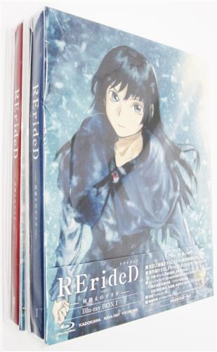 Rerided 刻越えのデリダ Blu Ray Box 全2巻セット ブルーレイ 映像 音楽 ブルーレイ セット組み アニメグッズ ゲーム 同人誌の中古販売 買取 らしんばんオンライン