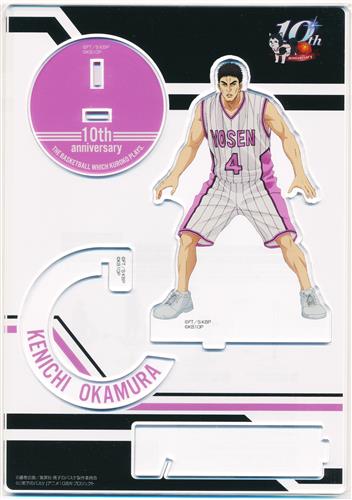 黒子のバスケ 10th anniversary アクリルスタンド ユニフォーム 岡村建一 【Hugood!限定】