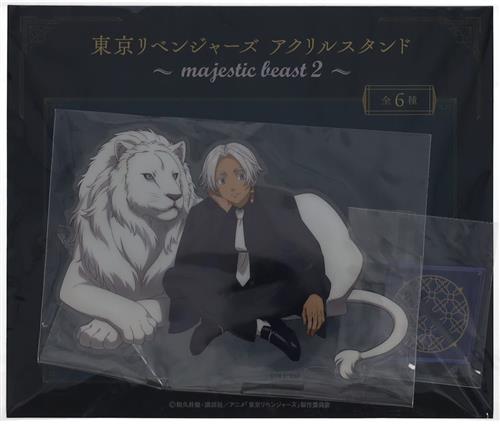東京リベンジャーズ アクリルスタンド～majestic beast 2～ 6.黒川イザナ