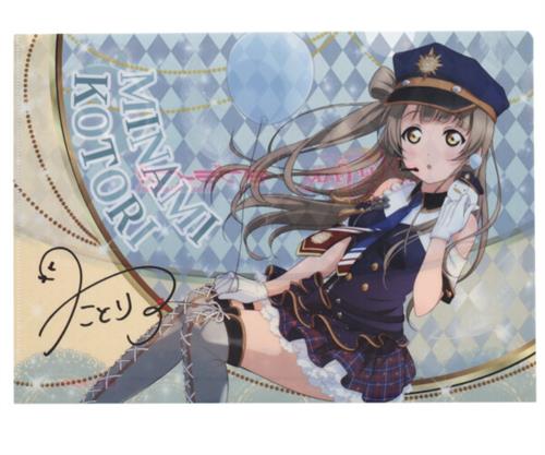 ラブライブ! オリジナルA4クリアファイル 南ことり