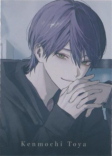 にじさんじ 【剣持刀也 束縛グッズ】ランダムコレクションカード 剣持刀也 B