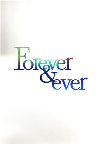 Forever&ever 【トワツガイ】[ゆきさめ|白本奈緒][醒めないお茶]
