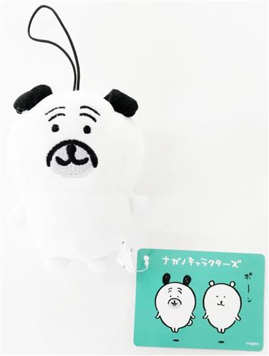 ねんどろいど 2635 カモノハシのイコちゃん 【フィギュア】[JR