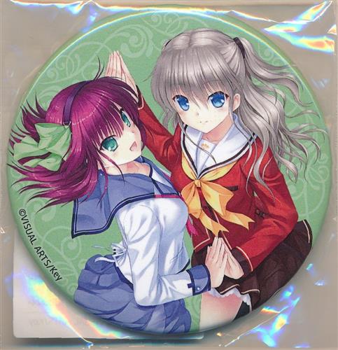 Eureka!オンラインくじ Key25thコラボイラストくじ おまけプレゼント!! 第2弾 76mmコラボ缶バッジ 仲村ゆり&友利奈緒