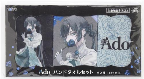 Ado ハンドタオルセット 描き下ろしイラスト 【ROUND1限定】