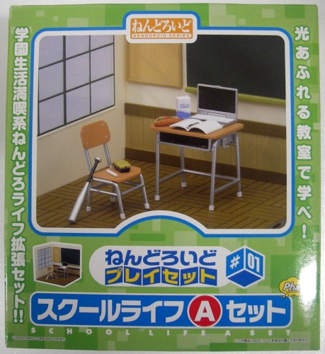 ねんどろいどプレイセット 01 スクールライフ Aセット フィギュア ファット カンパニー グッズ フィギュア フィギュア アニメグッズ ゲーム 同人誌の中古販売 買取 らしんばんオンライン