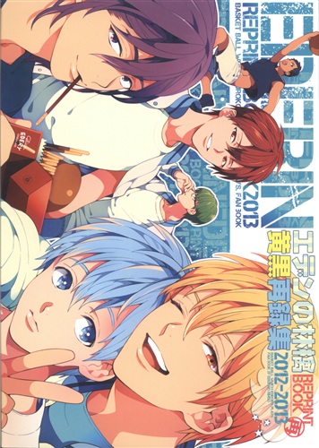 QuinRose Best ボーカル曲集・2012-2013 Ⅱ クインロゼ