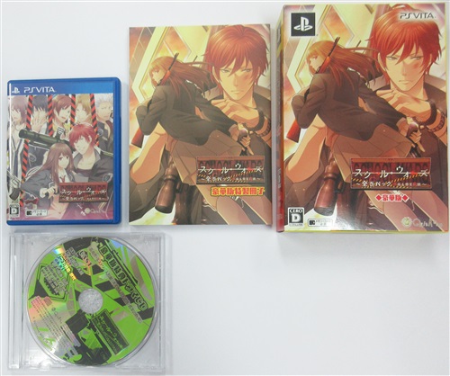 スクール・ウォーズ～全巻パック 本編＆卒業戦線～ Vita