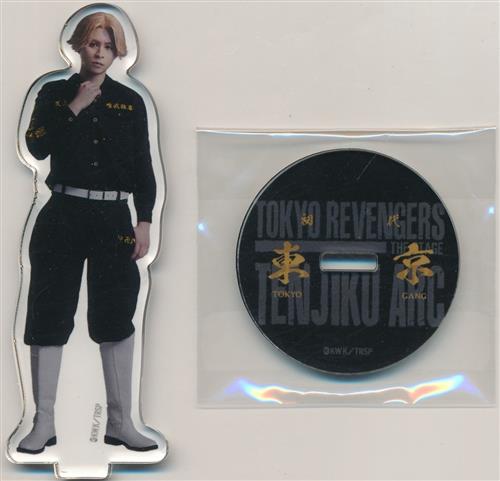 舞台 『東京リベンジャーズ』 -天竺編- ランダムアクリルスタンド B 乾青宗(西銘駿)