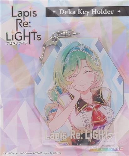 Lapis Re:LiGHTs -ラピスリライツ- PALE TONE series デカキーホルダー ミルフィーユ