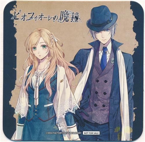 ピオフィオーレの晩鐘 -Episodio1926-×otomate garden コースター ダンテ・ファルツォーネ&リリアーナ・アドルナート