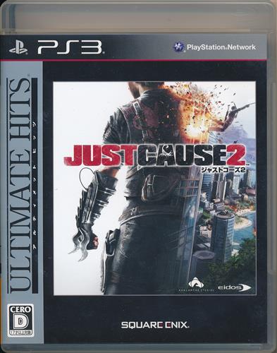 ジャストコーズ 2 Ultimate Hits Ps3 ゲーム Tvゲームソフト Ps3 アニメグッズ ゲーム 同人誌の中古販売 買取 らしんばんオンライン