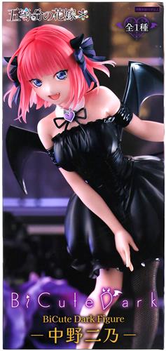【未開封】五等分の花嫁* BiCute Dark Figure -中野二乃-