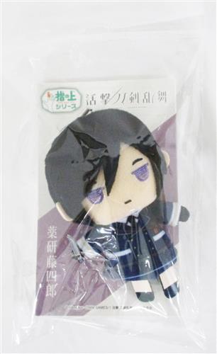 活撃 刀剣乱舞 指の上シリーズ 薬研藤四郎 グッズ 缶バッジ ラバーストラップ キーホルダー類 キーホルダー類 アニメグッズ ゲーム 同人誌の中古販売 買取 らしんばんオンライン