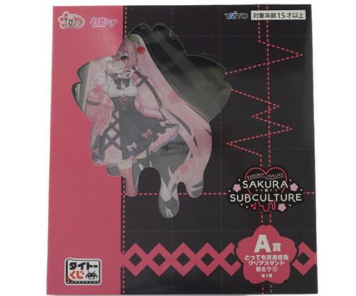 タイトーくじ 桜ミク SAKURA×SUBCULTURE A賞 とってもおおきなクリアスタンド 桜ミク 1 クノオ