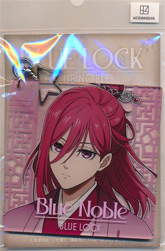 ブルーロック Blue noble ver. アクリルキーホルダー 千切豹馬