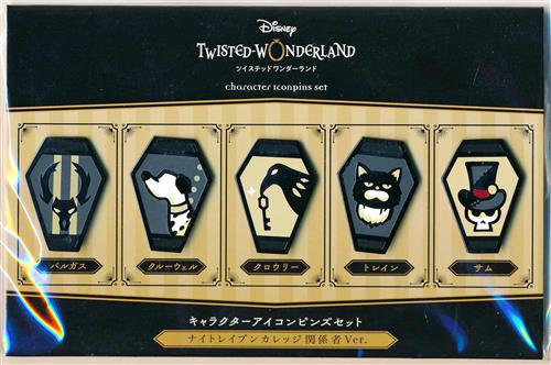 ナイトレイブンカレッジ関係者 Ver.　キャラクターアイコンピンズセット Disney TWISTED-WONDERLAND キャラクターアイコンピンズセット