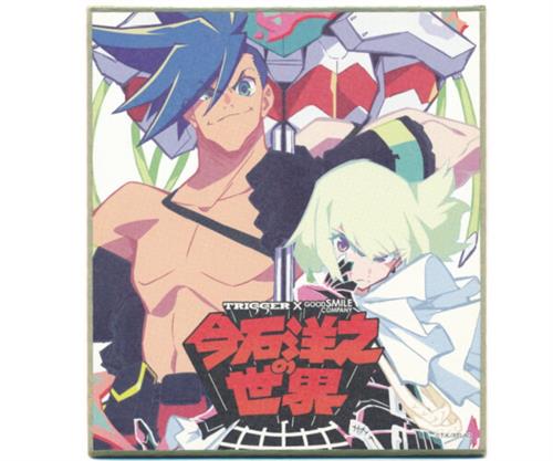 プロメア TRIGGER×GOOD SMILE COMPANY 今石洋之の世界 『グレンラガン』『キルラキル』『プロメア』を作った男 ミニ色紙 ガロ・ティモス&リオ・フォーティア 【来場者特典/入場者特典】