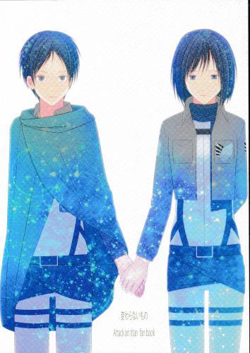 変わらないもの 蔵出品 女性向同人 同人誌 特約 アニメグッズ ゲーム 同人誌の中古販売 買取 らしんばんオンライン