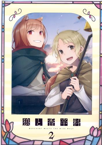 【未開封】狼と香辛料 MERCHANT MEETS THE WISE WOLF 第2巻 初回生産限定版 【ブルーレイ】