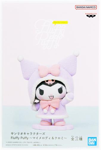 【未開封】サンリオキャラクターズ Fluffy Puffy～マイメロディ&クロミ～ クロミ